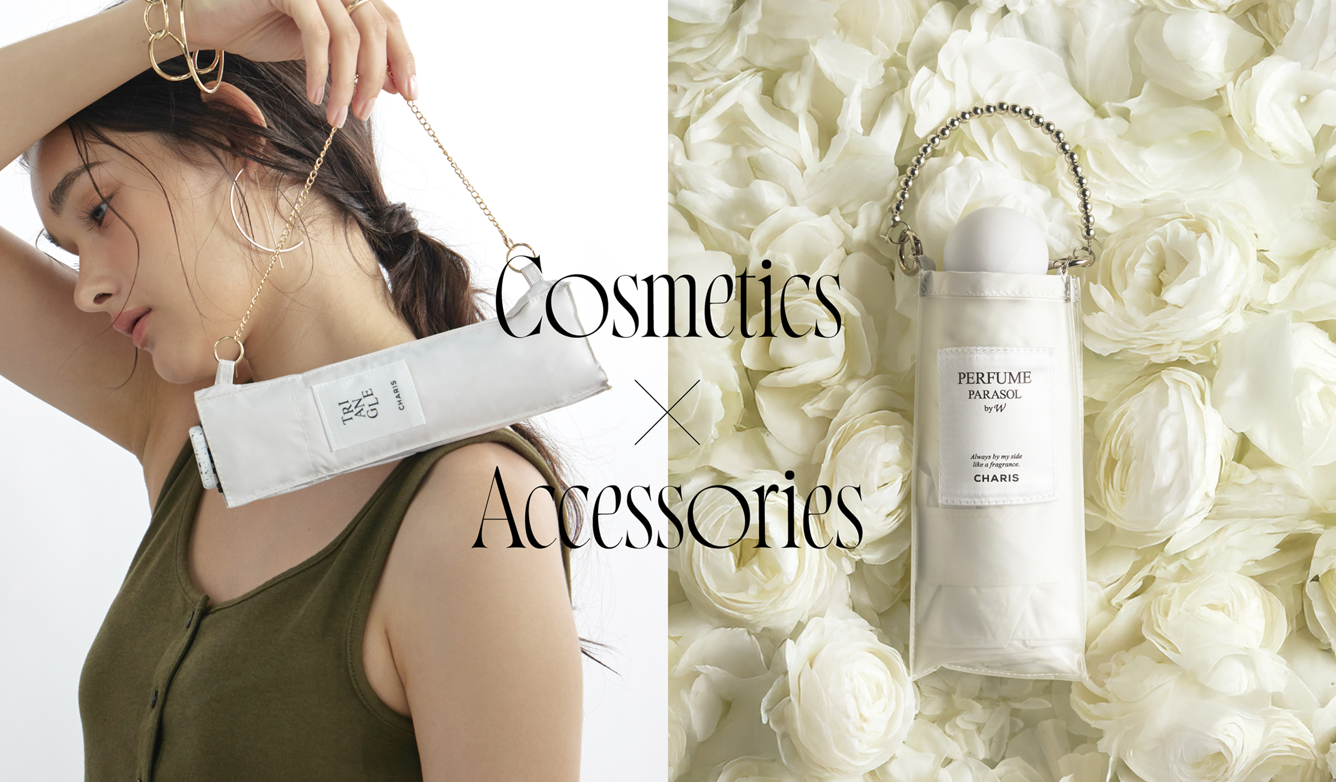 cosmeticAccessories