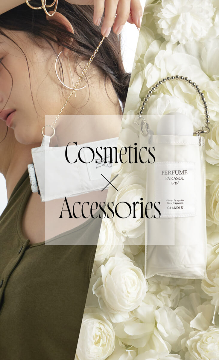 cosmeticAccessories