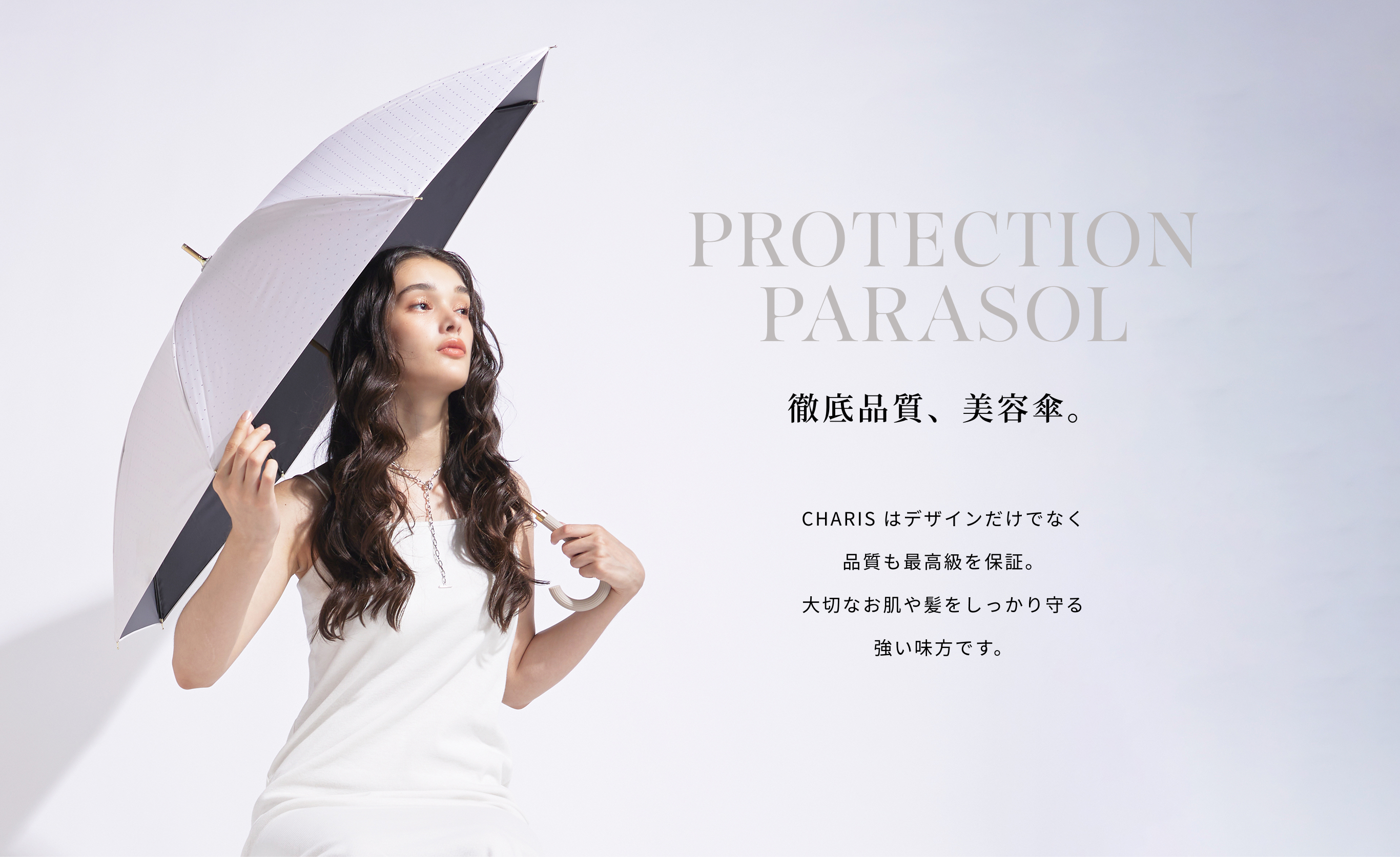 PROTECTIONPARASOL